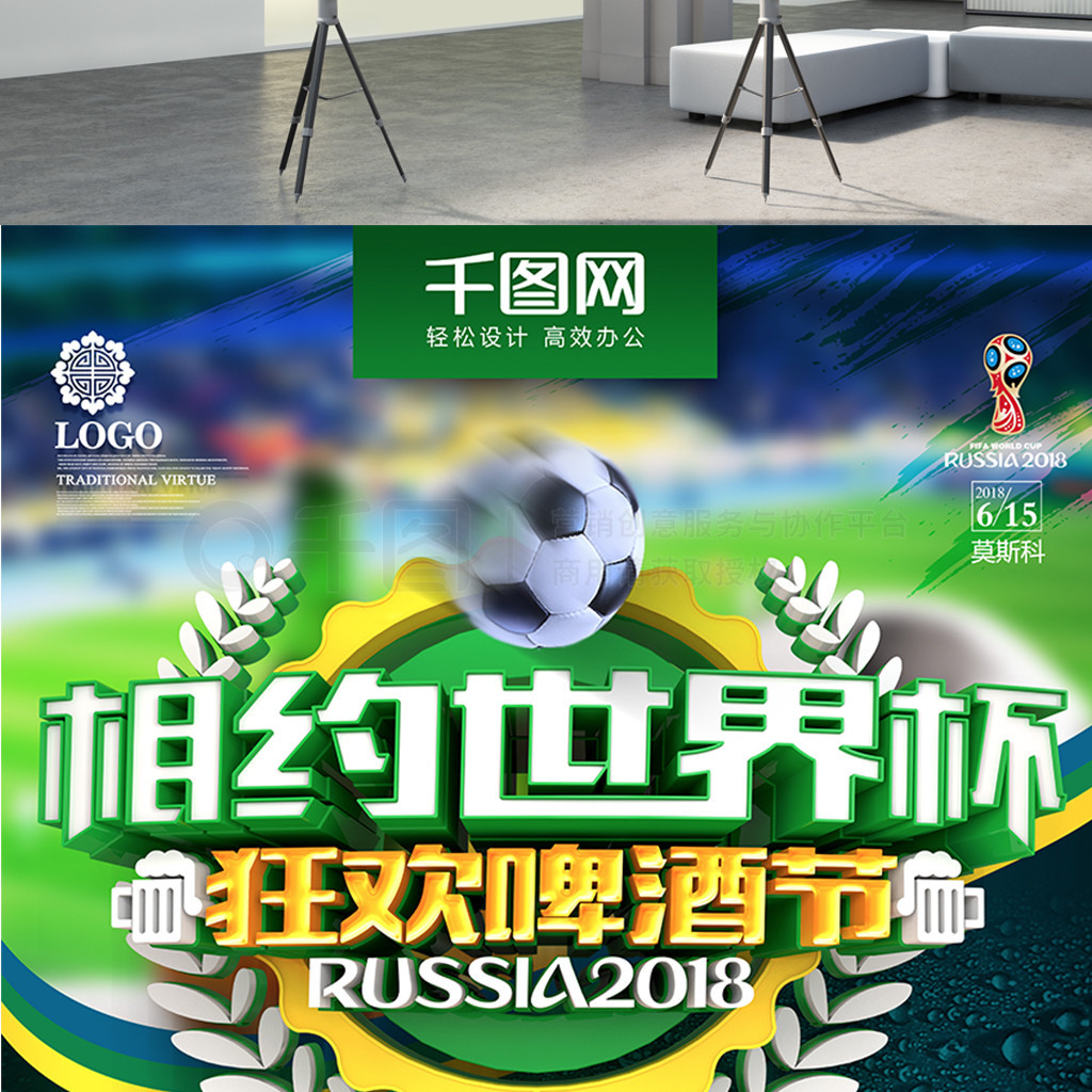 策略为
