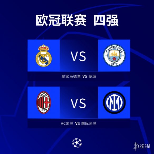 与若