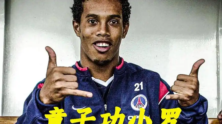 胸部停球